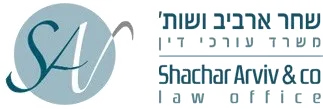 שחר ארביב ושות׳